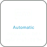 Automatic